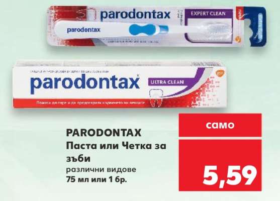 PARODONTAX