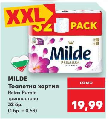 Milde