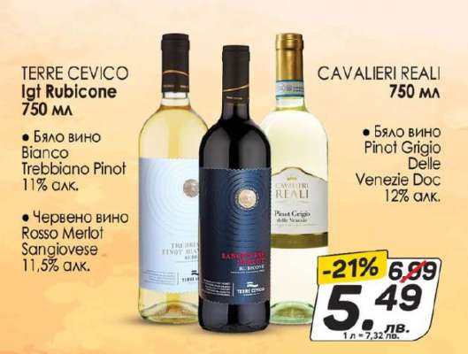 Cavalieri Reali