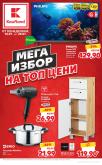 leaflet