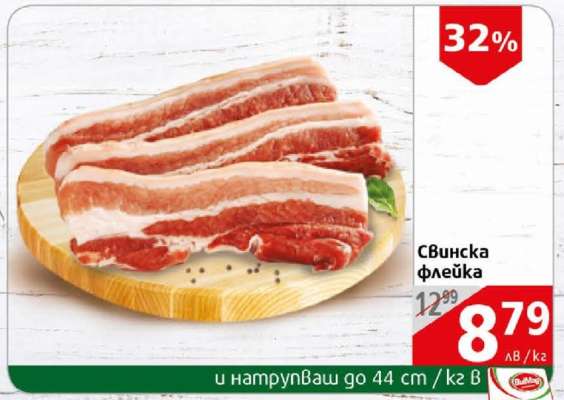 Свинска флейка