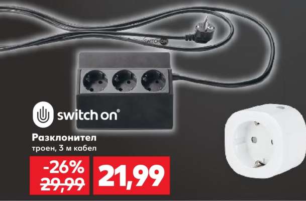 SWITCH ON