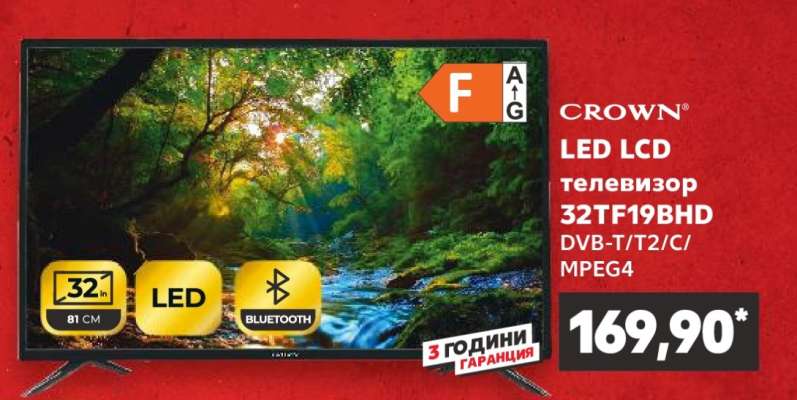 CROWN LED LCD телевизор 32TF19BHD
