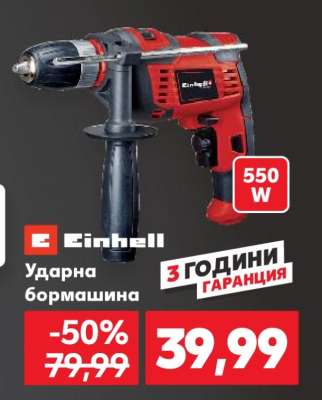EINHELL Ударна бормашина