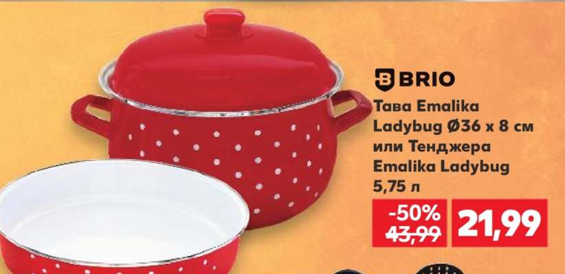 BRIO Тава Emalika Ladybug