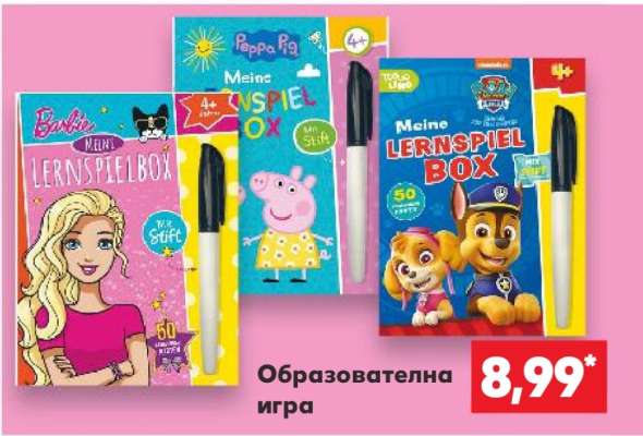 Образователна игра