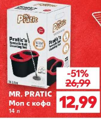 MR. PRATIC