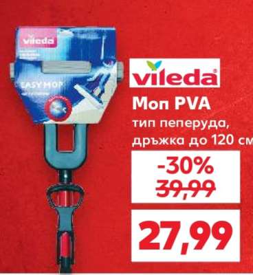 Vileda Моп PVA