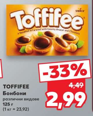 TOFFIFEE