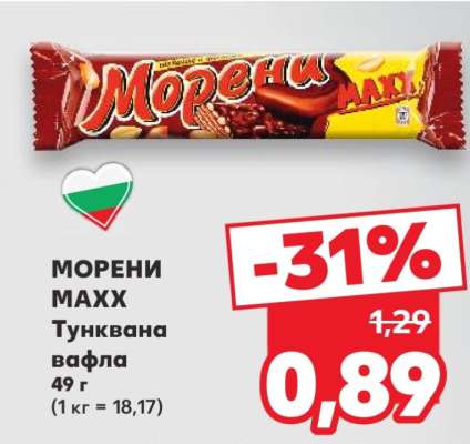 МОРЕНИ MAXX