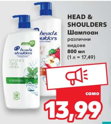 HEAD & SHOULDERS