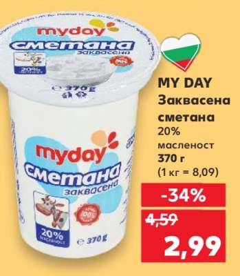 MY DAY Заквасена сметана