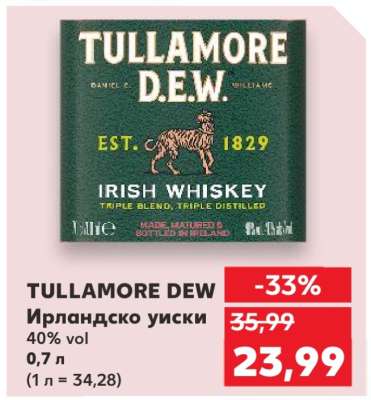 TULLAMORE DEW