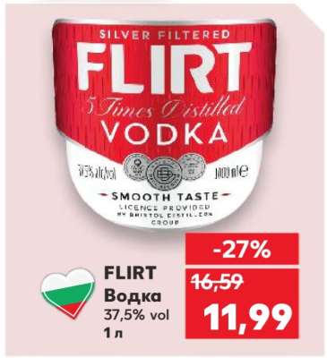 FLIRT Водка