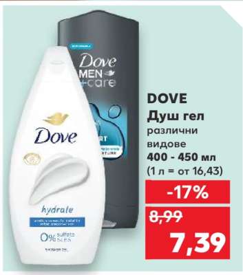 DOVE Душ гел