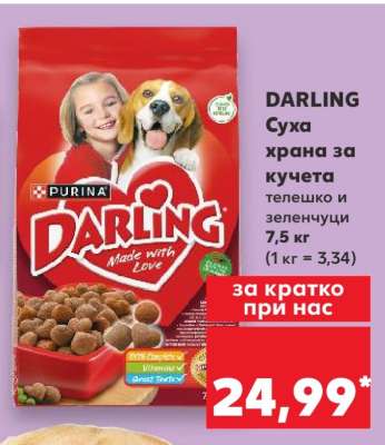 DARLING