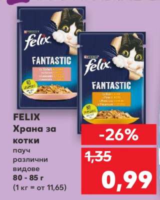 FELIX Храна за котки