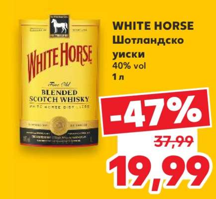 WHITE HORSE