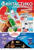 leaflet