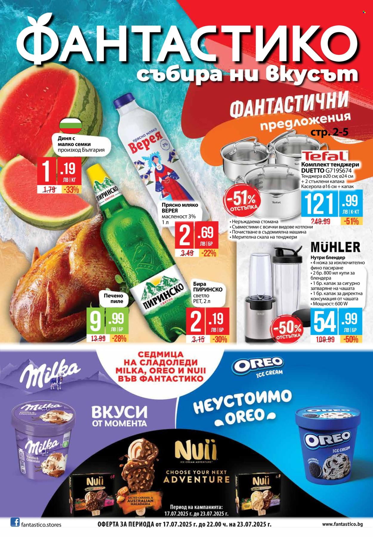 Брошура на Фантастико - 17.07.2025 - 23.07.2025. Страница 1