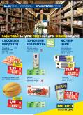 leaflet