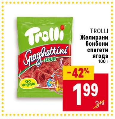 Trolli Желирани бонбони спагети ягода