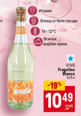 VIVO Fragolino Bianco