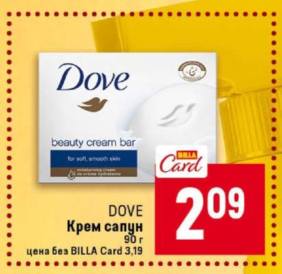 DOVE Крем сапун