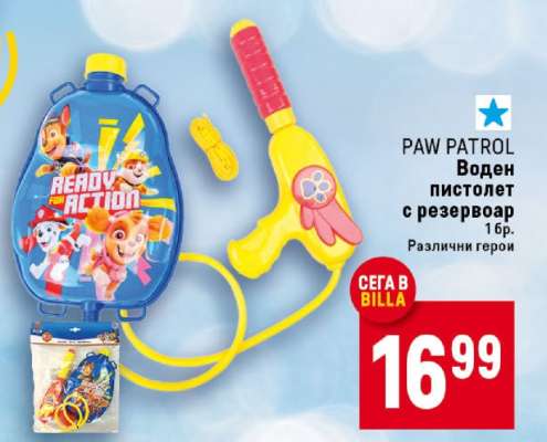 PAW PATROL Воден пистолет с резервоар