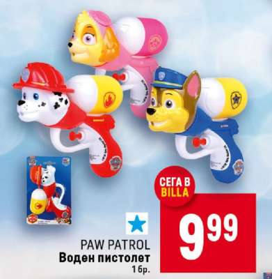 PAW PATROL Воден пистолет