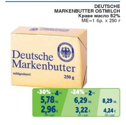 DEUTSCHE MARKENBUTTER OSTMILCH