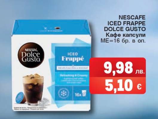 NESCAFE ICED FRAPPE DOLCE GUSTO