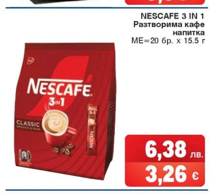 NESCAFE 3 IN 1