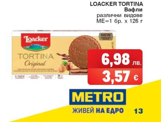 LOACKER TORTINA
