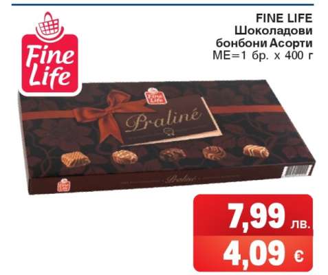 FINE LIFE Шоколадови бонбони Асорти