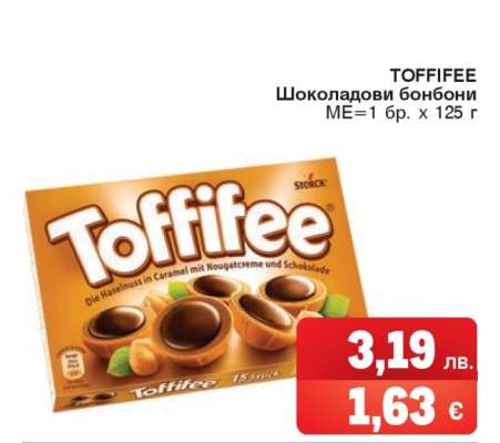 TOFFIFEE
