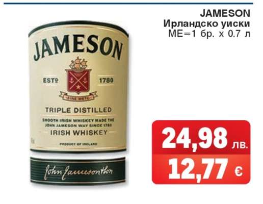 Jameson
