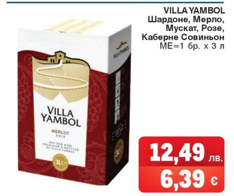 VILLA YAMBOL