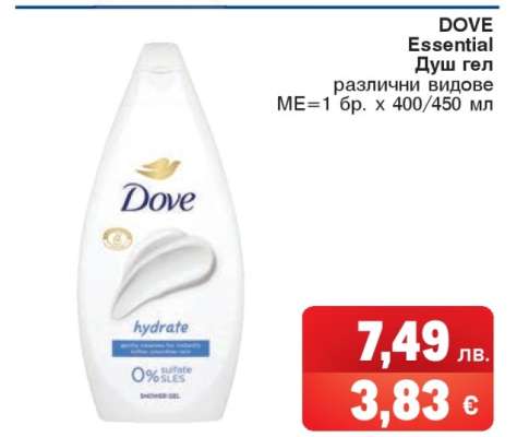 DOVE Essential Душ гел