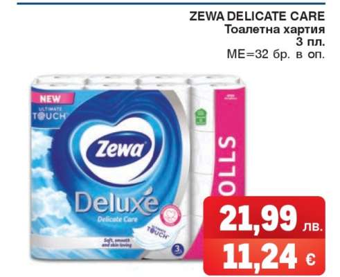 ZEWA DELICATE CARE