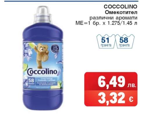 COCCOLINO