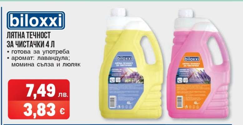 Лятна течност за чистачки 4 л