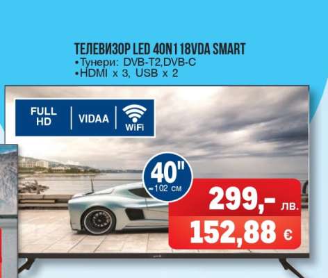 ТЕЛЕВИЗОР LED 40N118VDA SMART