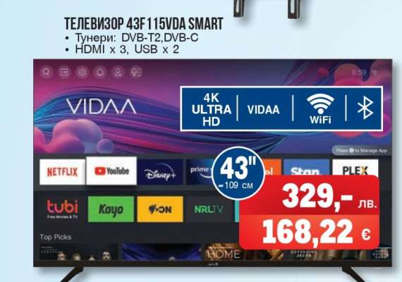 ТЕЛЕВИЗОР 43F115VDA SMART
