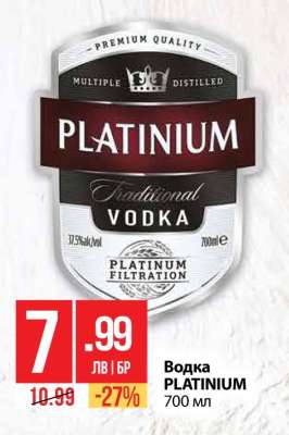 Водка PLATINIUM