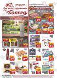 leaflet