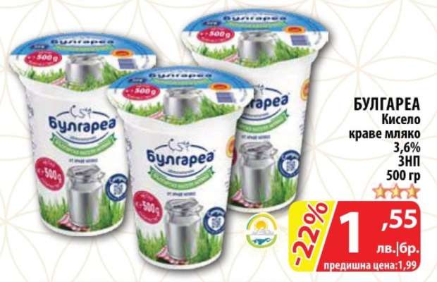 БУЛГАРЕА Кисело краве мляко