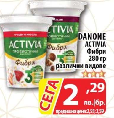 DANONE ACTIVIA Фибри