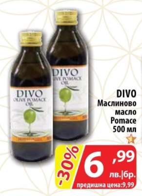 DIVO Маслиново масло Pomace 500 мл