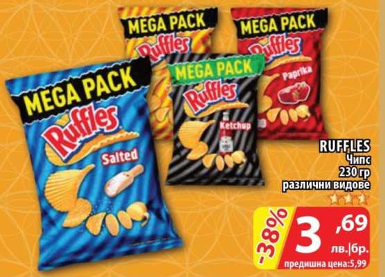 RUFFLES Чипс